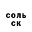 Метадон кристалл THIAGO LOURENCO