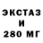 ЭКСТАЗИ VHQ Toyson Toyson