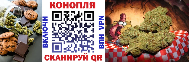 цена   Неман  Печенье с ТГК марихуана 