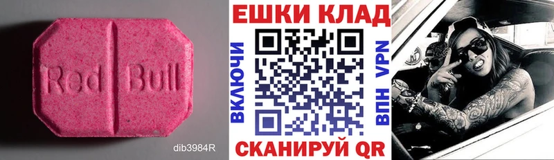 ЭКСТАЗИ XTC  kraken   Неман 