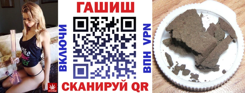 Гашиш убойный  ссылка на мегу ССЫЛКА  Неман  как найти  