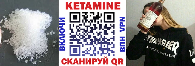 где можно купить наркотик  Неман  Кетамин VHQ 