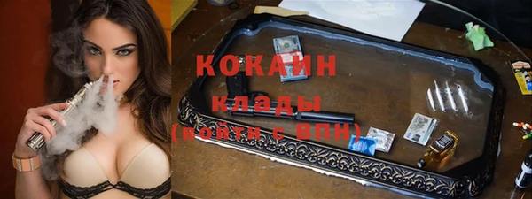 бутират Майский