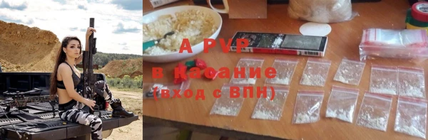 бошки Магас