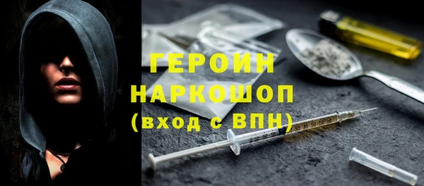 герыч Магадан