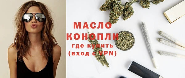бутират Майский