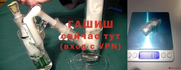 бутират Майский
