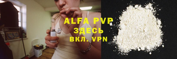 бошки Магас
