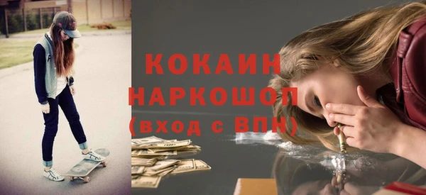 герыч Магадан