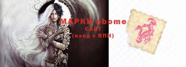 бутират Майский