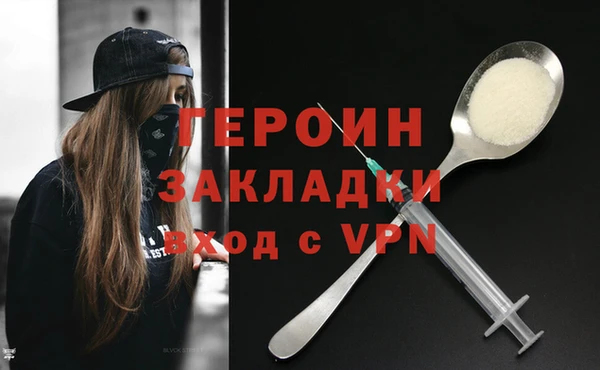 бутират Майский