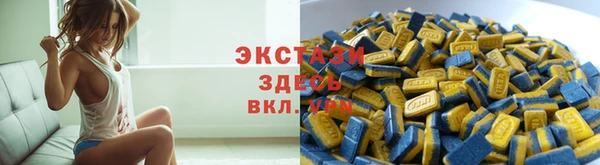 бутират Майский