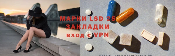 бошки Магас