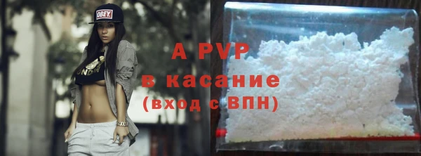 бутират Майский