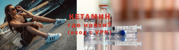 бутират Майский