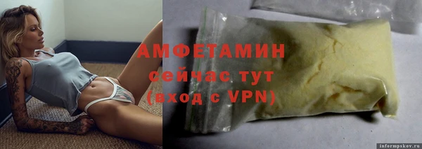 бошки Магас
