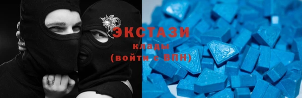 бошки Магас