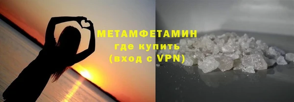 бошки Магас