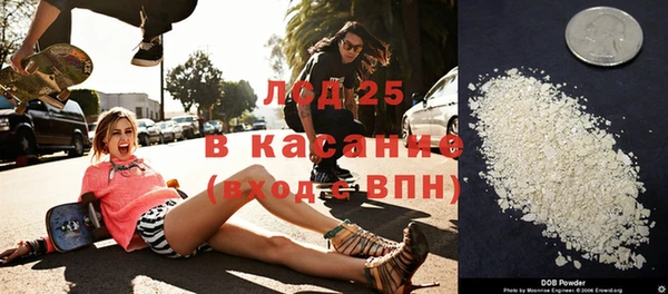 бошки Магас