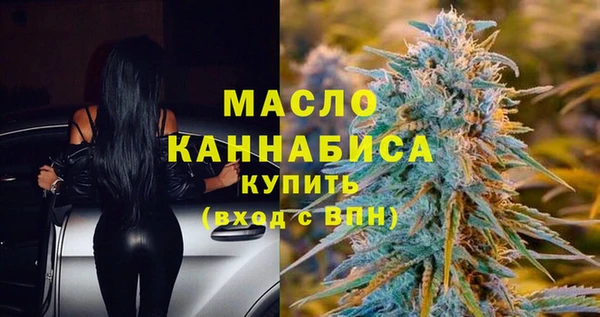бутират Майский