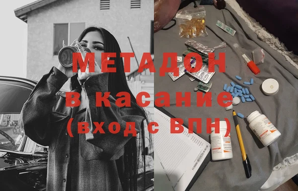 герыч Магадан