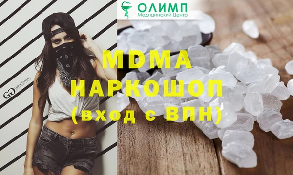 герыч Магадан