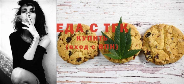 бошки Магас