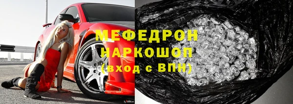бошки Магас