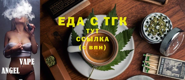 бошки Магас