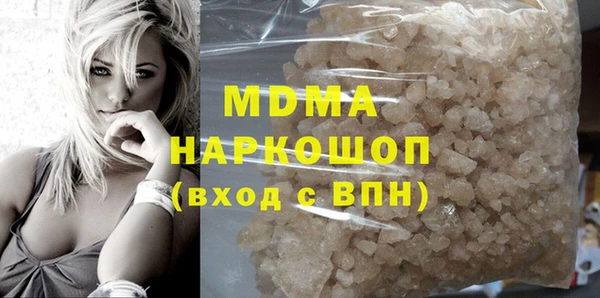 герыч Магадан