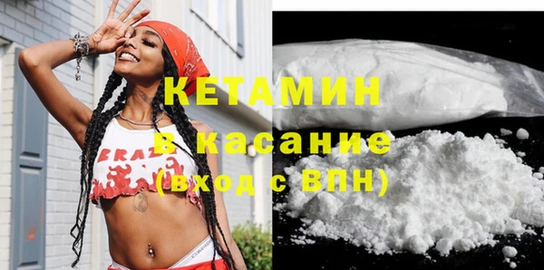 бутират Майский