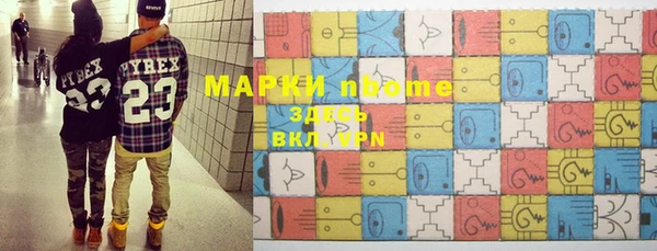 мескалин Надым