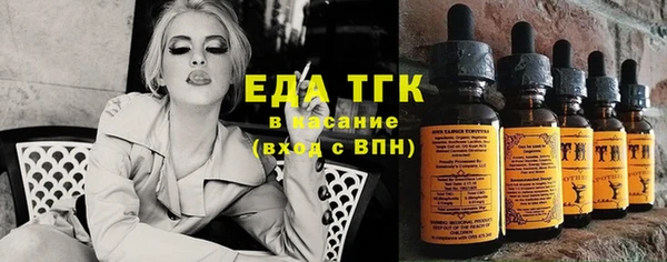 бутират Майский