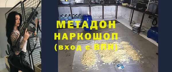 герыч Магадан