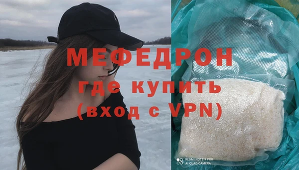 бутират Майский