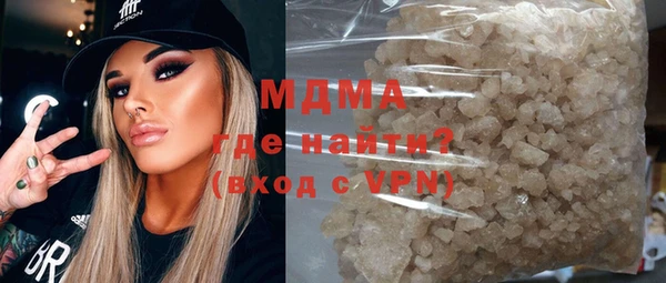 бошки Магас
