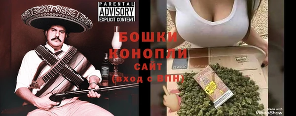 бутират Майский