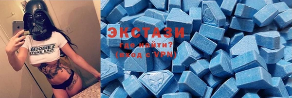 бошки Магас
