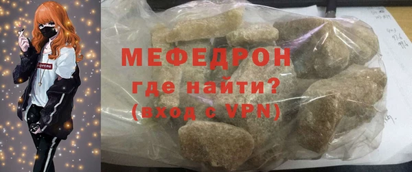бошки Магас