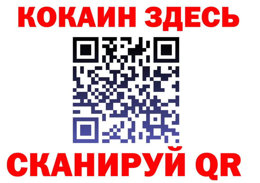 Все наркотики  клад Неман