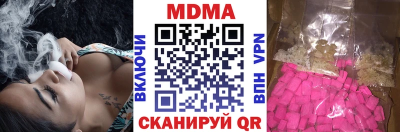 наркотики  Неман  МДМА кристаллы 