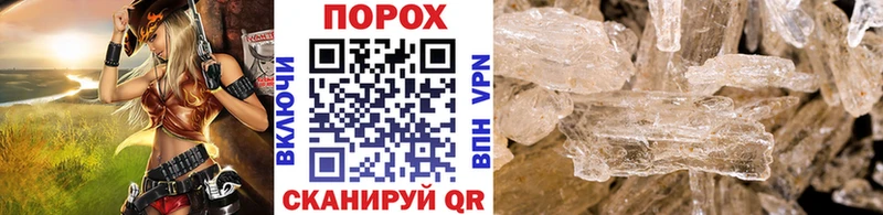 Первитин кристалл  Неман 