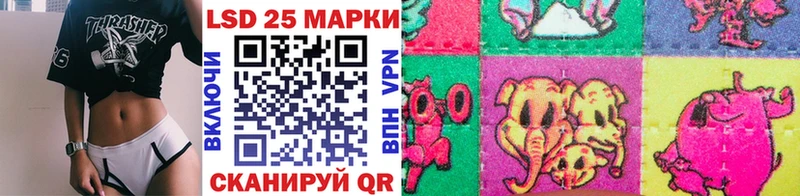 Наркотические марки 1,5мг дарк нет какой сайт Неман