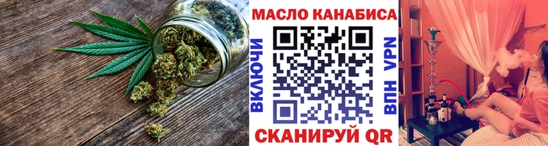 Дистиллят ТГК гашишное масло  ссылка на мегу ССЫЛКА  Неман 